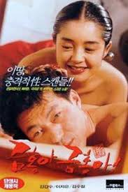 금홍아.jpg