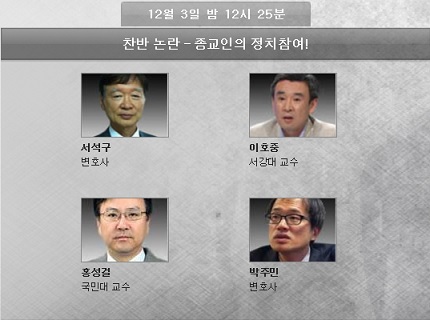 100분토론.jpg