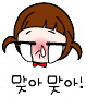 맞.gif