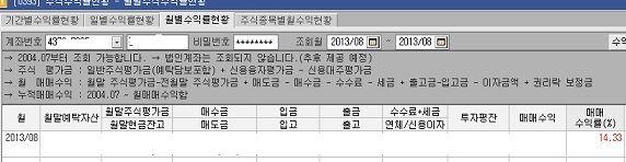 계좌.jpg