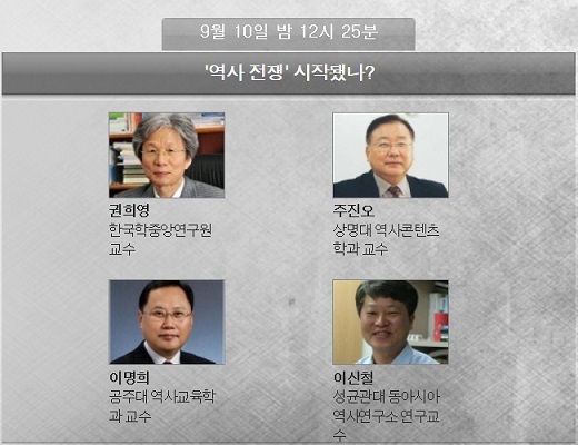 100분토론.jpg