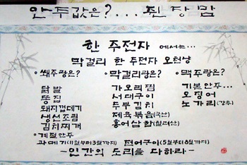 한주전~1.JPG