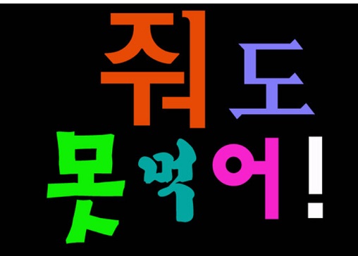 100분토론.jpg