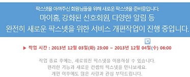 파이옥2.jpg