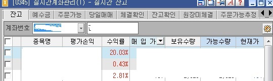 계좌.jpg