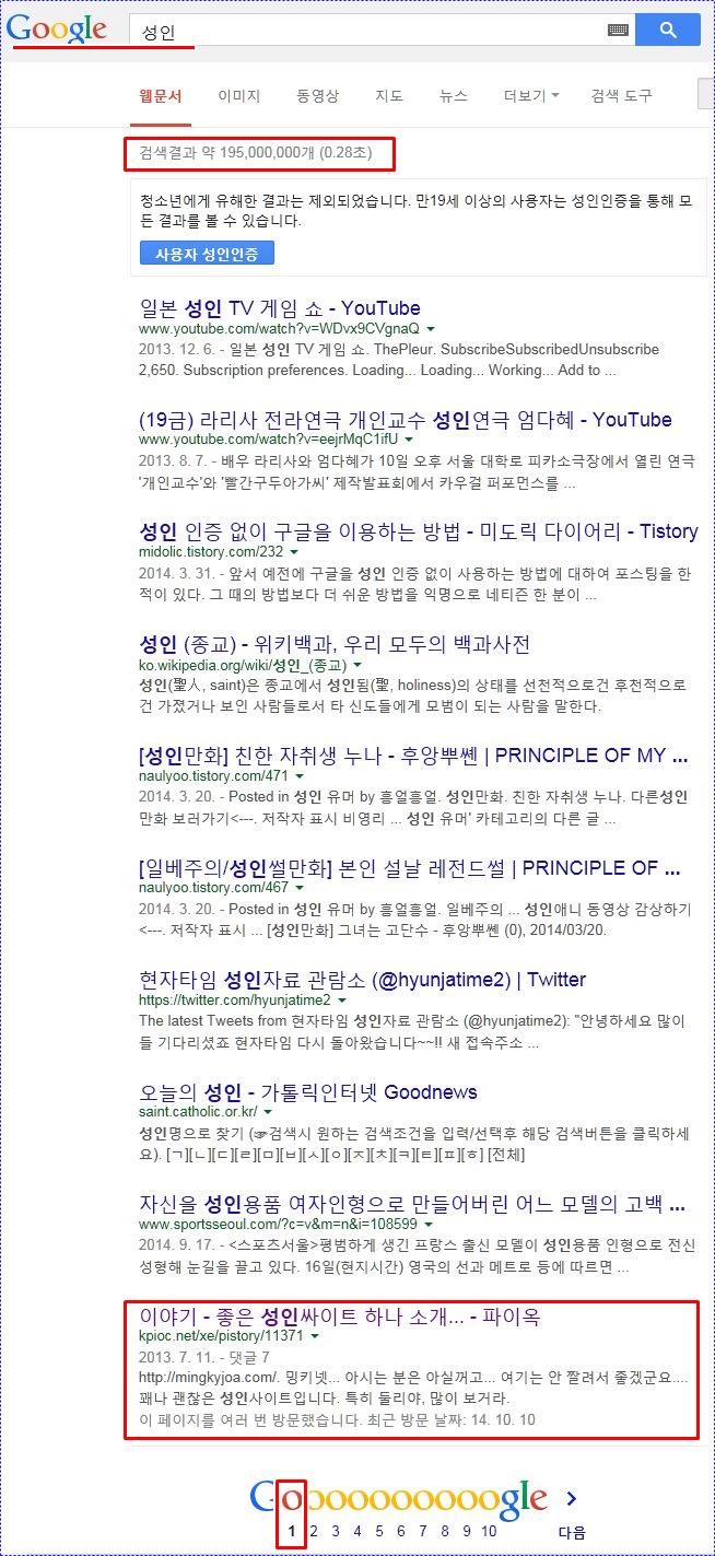투잡필승.jpg
