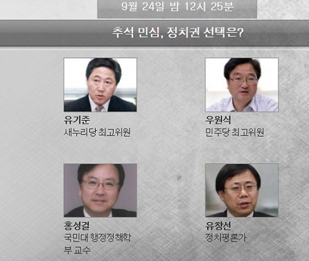 100분토론.jpg