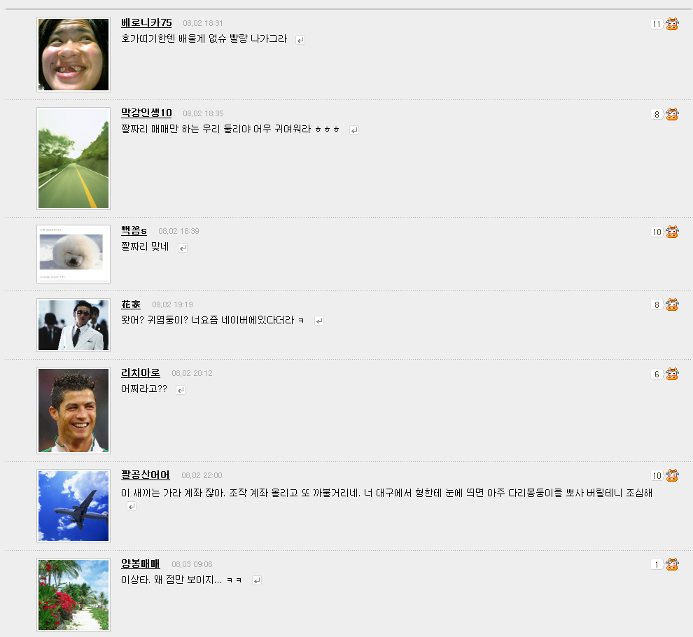 2013-08-03_130644.png