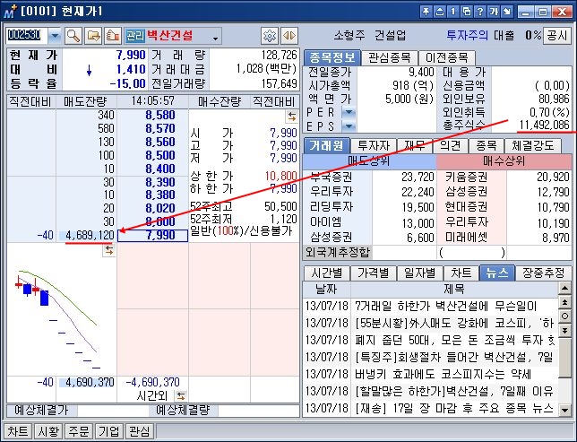 벽산1.jpg