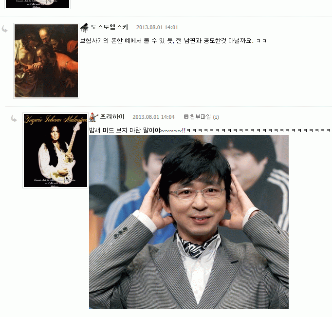 특수요원.gif