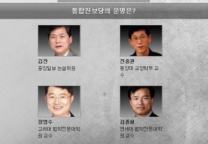 100분토론.jpg