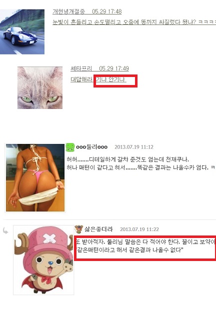 호랑이띠.jpg