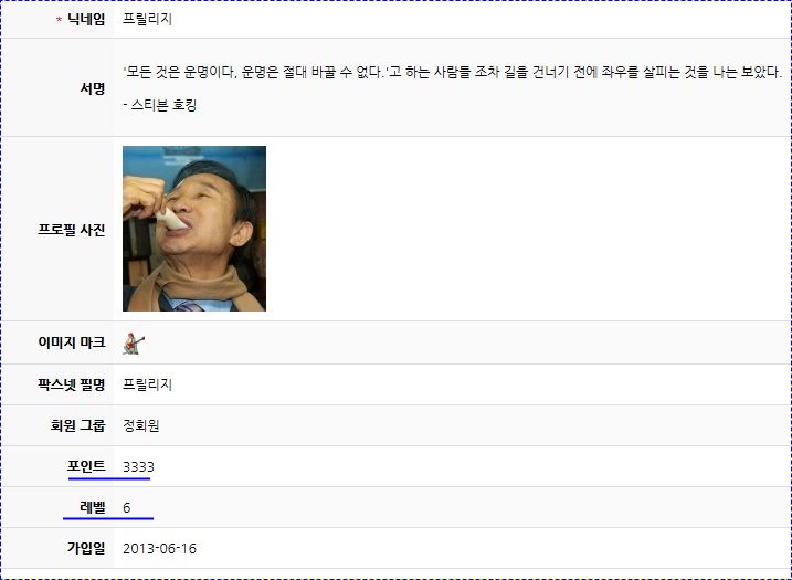 포인트.jpg
