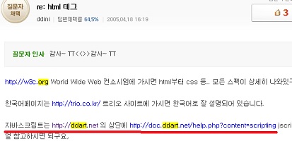 파이옥1.jpg