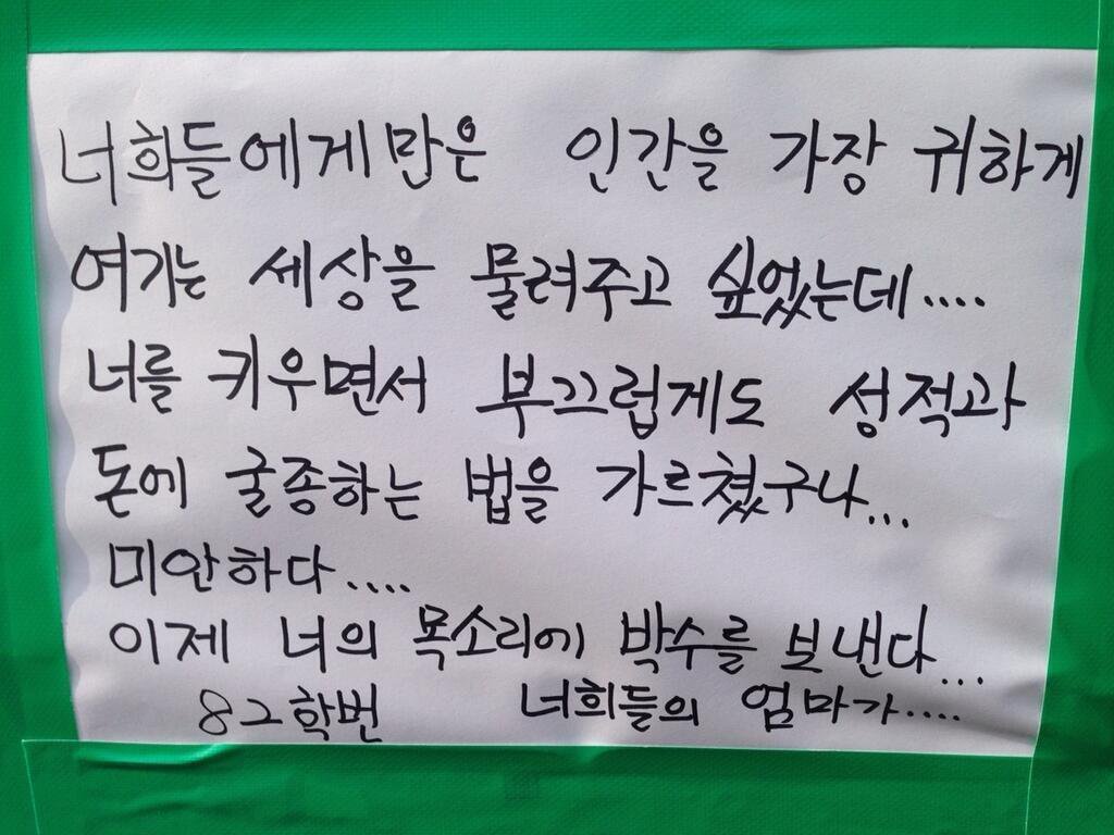 미안하다.jpg