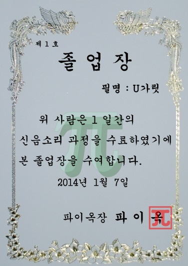 제1호.jpg