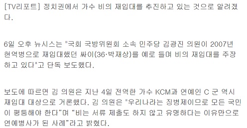 비.jpg