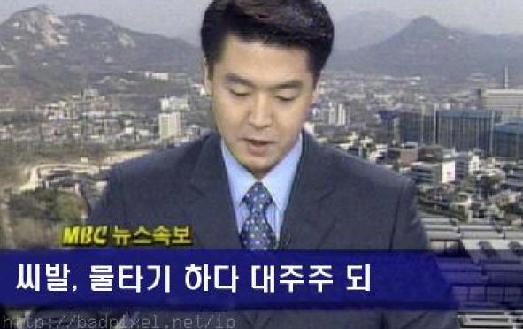 물타기~1.JPG