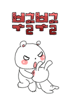 부.gif