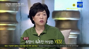 구성애.jpg