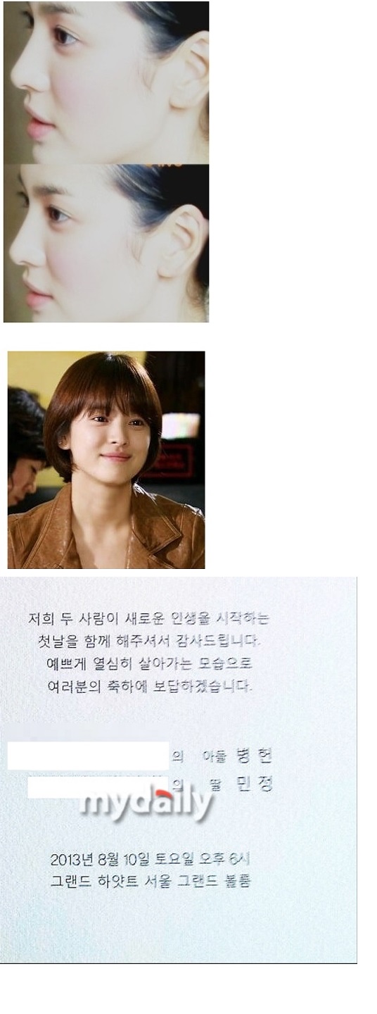 송혜교3.jpg