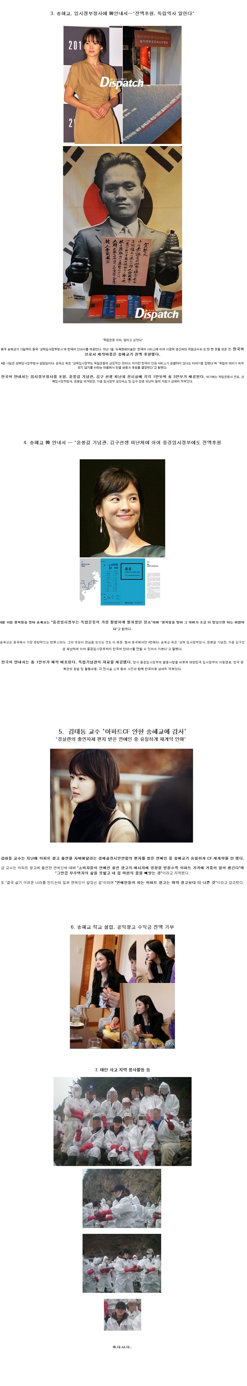 송혜교2.jpg