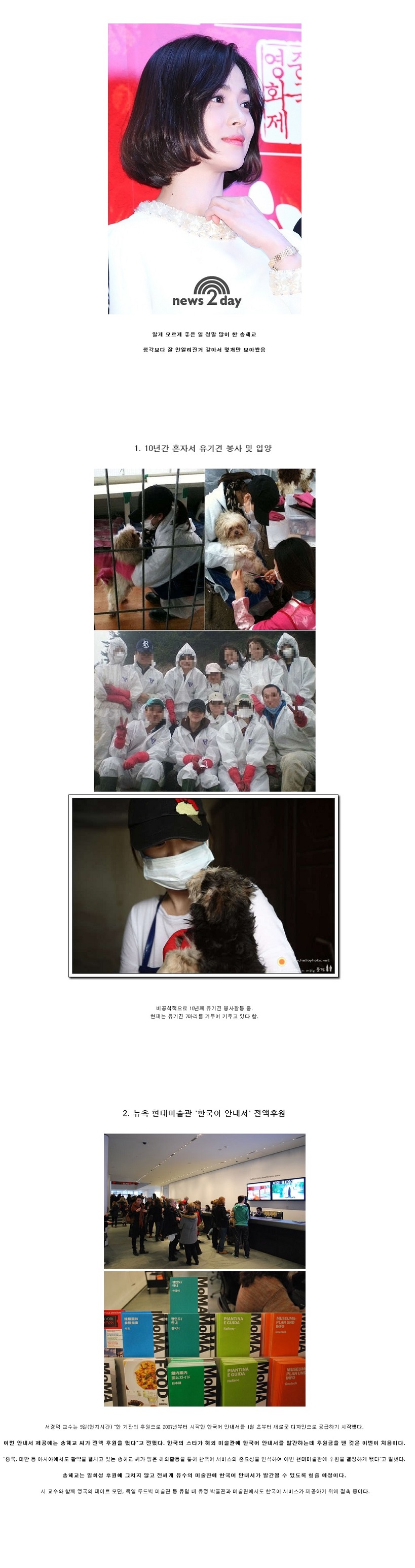 송혜교1.jpg