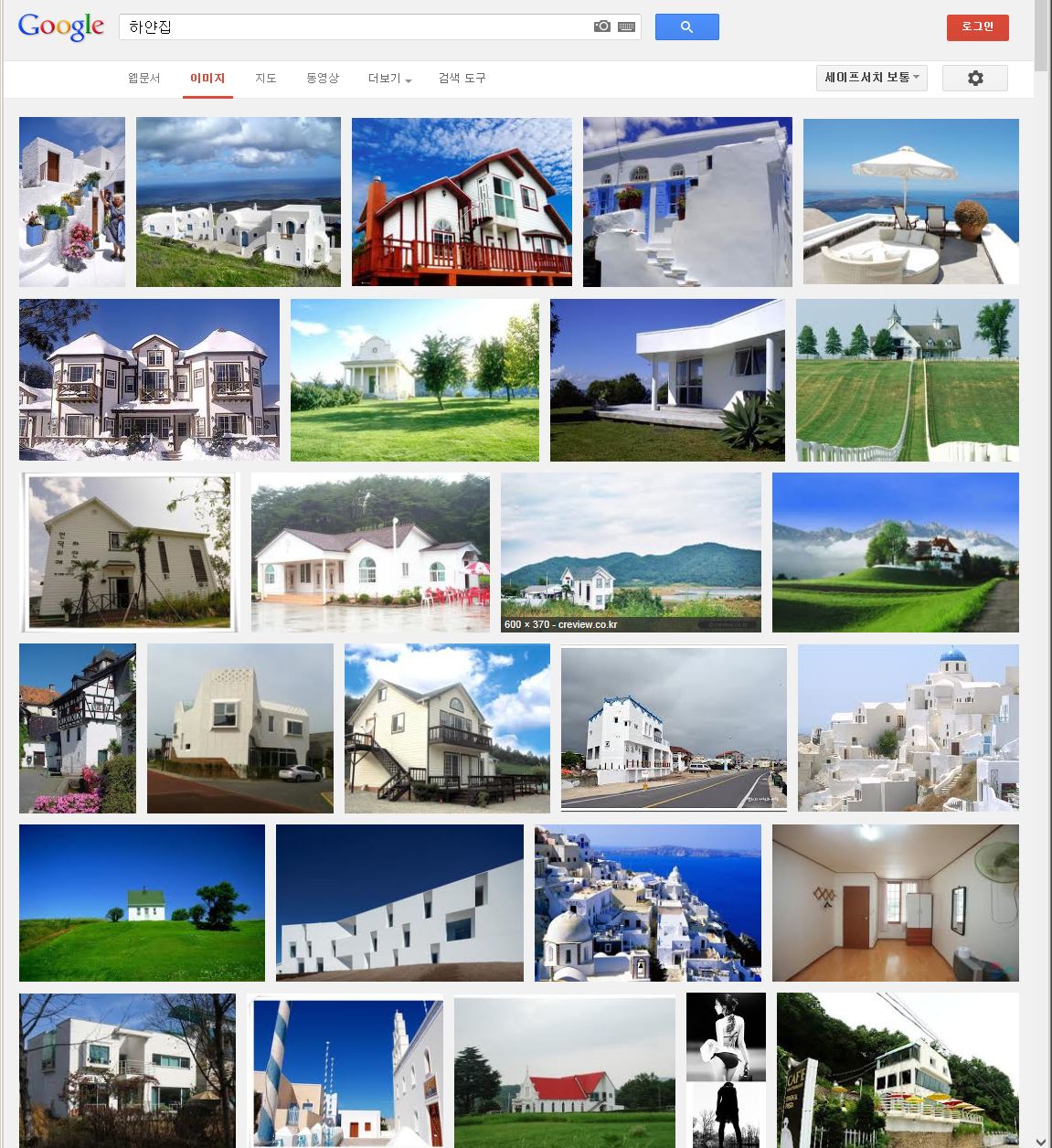 google이미지.jpg