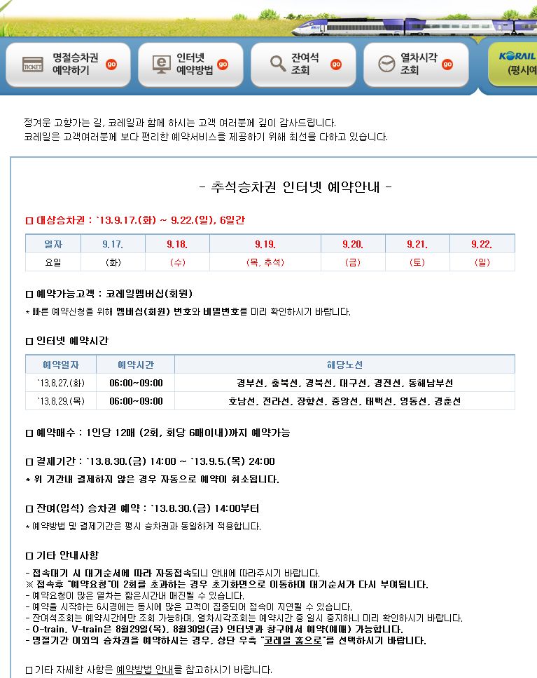 예매.jpg