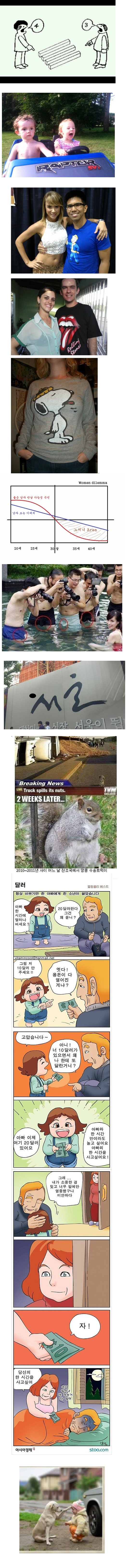 8.23.jpg