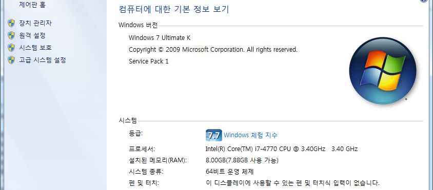 pcinfo1.jpg