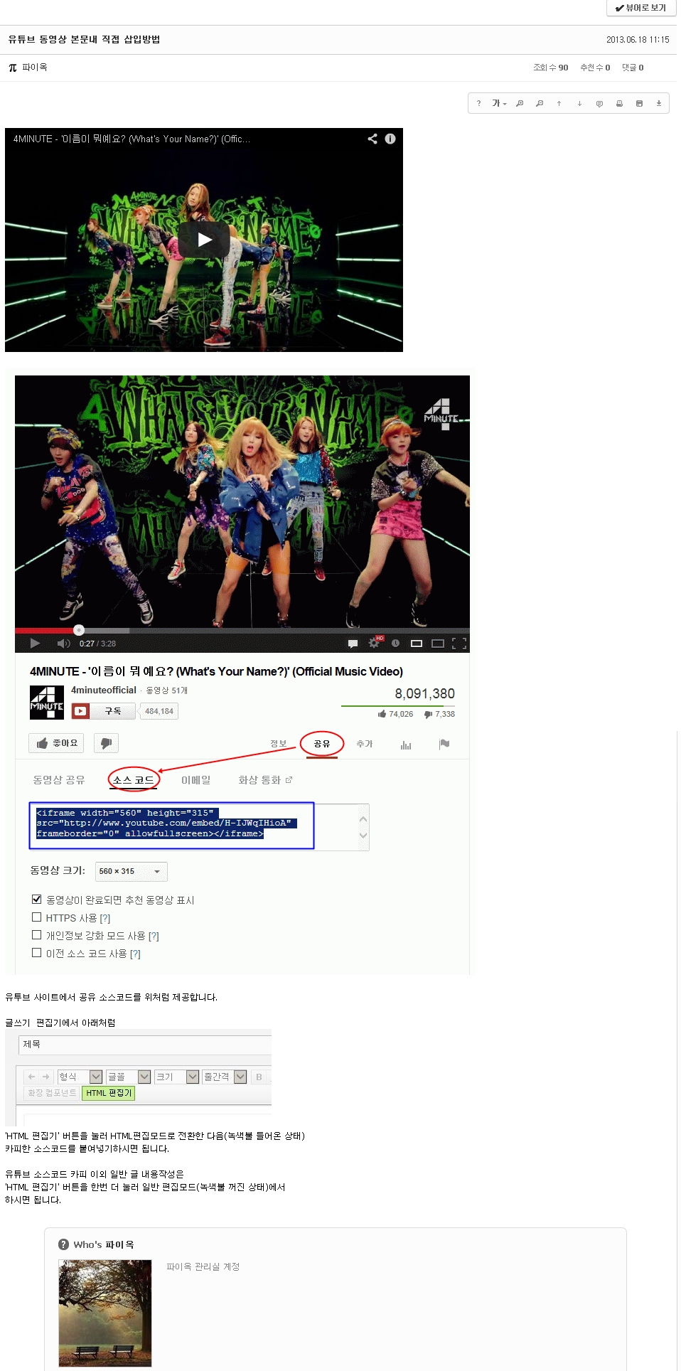 youtube.jpg