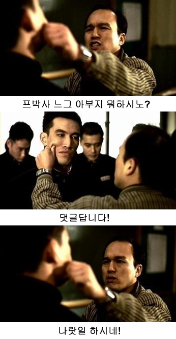 아부지 뭐하시노.jpg