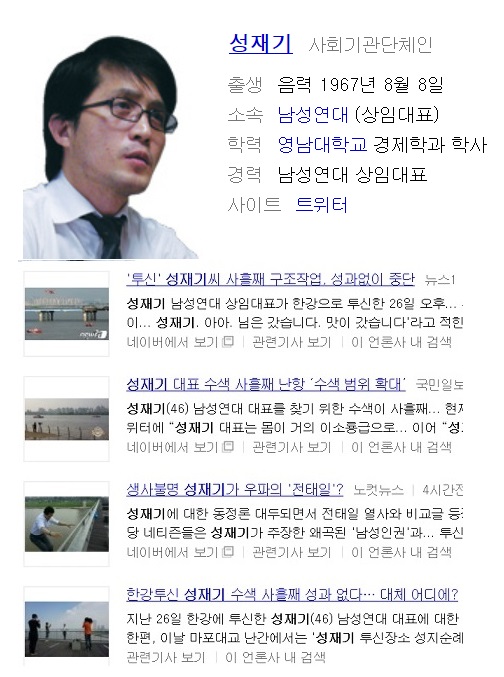 성재기.jpg