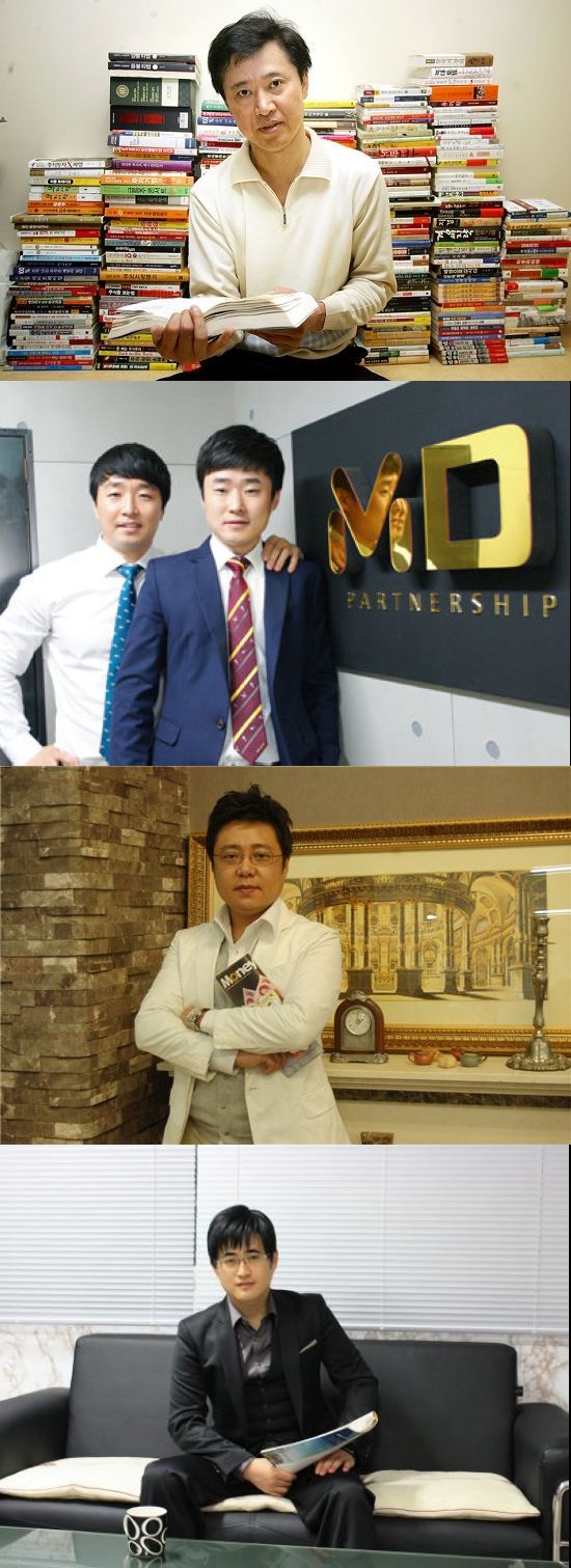 고수.jpg