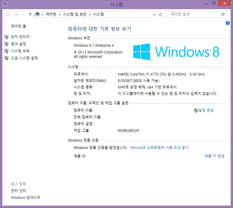 windows8.jpg