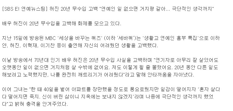 0728 허진 기사2.jpg