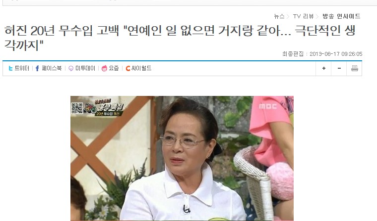0728 허진 기사1.jpg