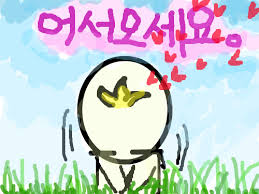 파이옥.jpg
