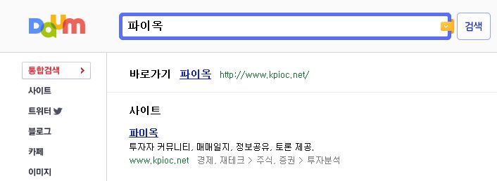 daum.jpg