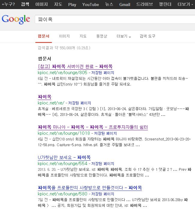 google.jpg